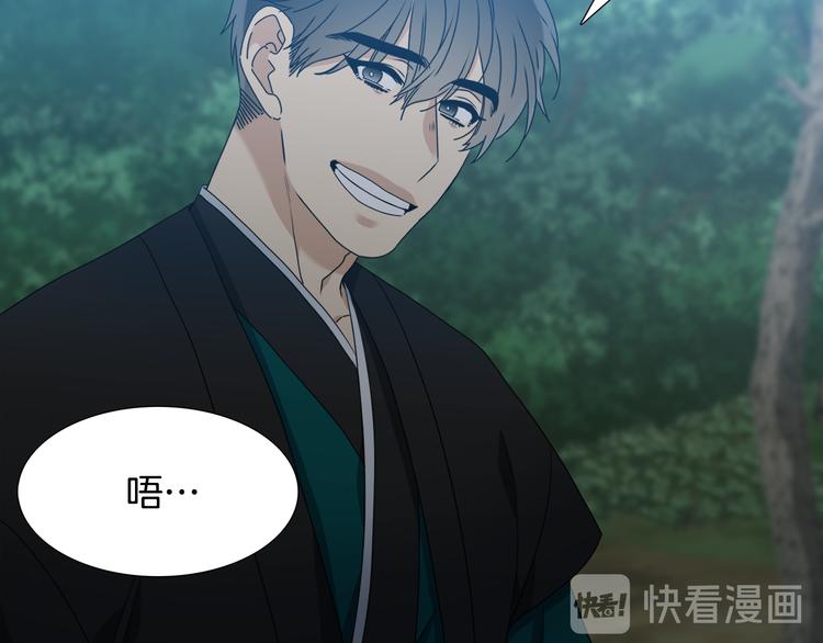 第34话 心跳声71