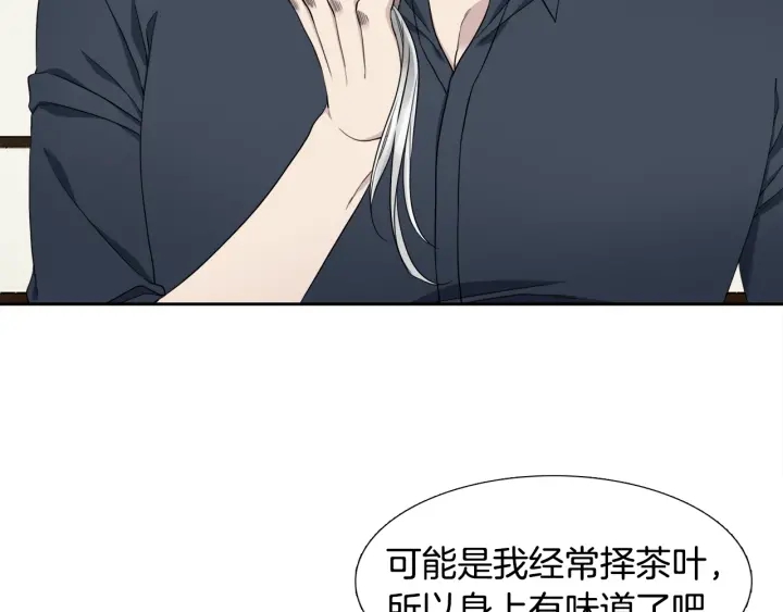 第16话 情难自禁52