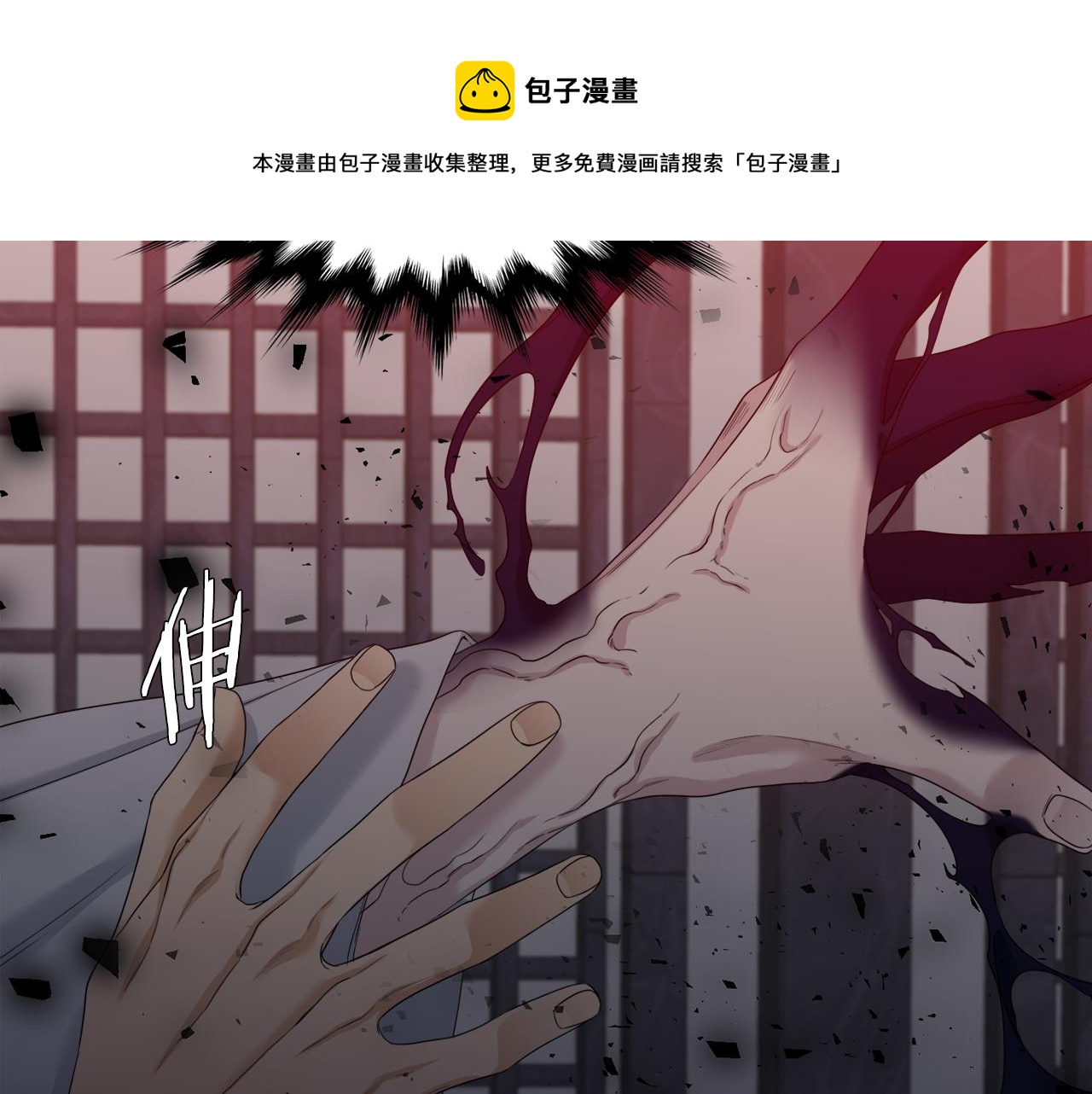 第61话 牺牲36