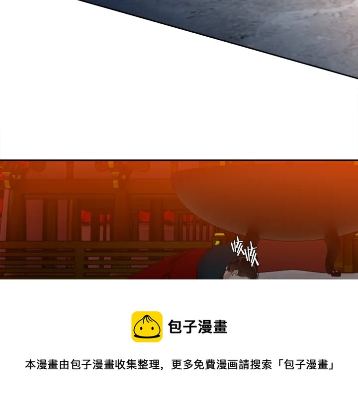第11话 黄龙黑化84