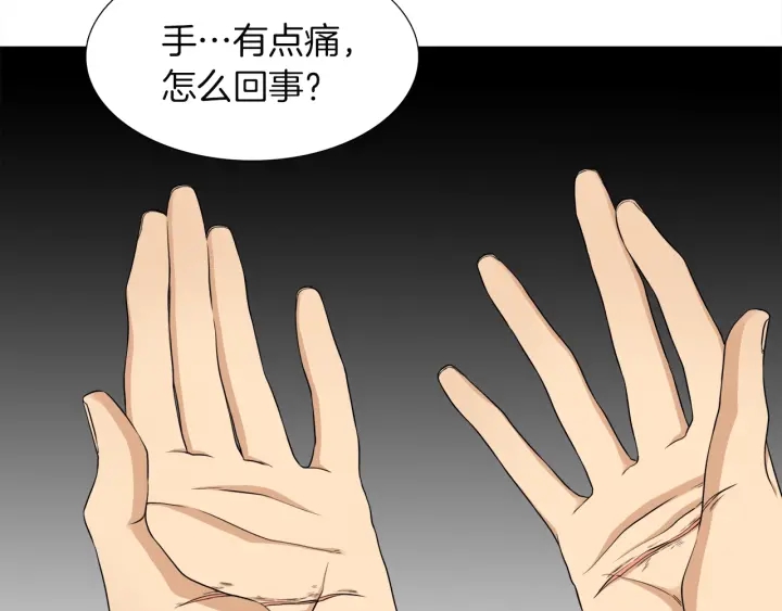 第13话 以命换命92