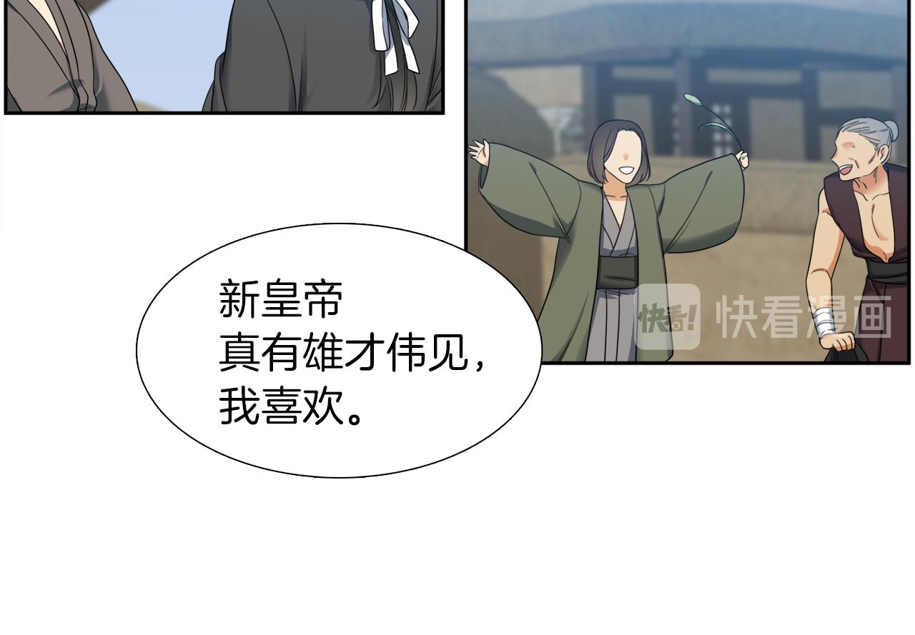 第42话 不舍痛哭68