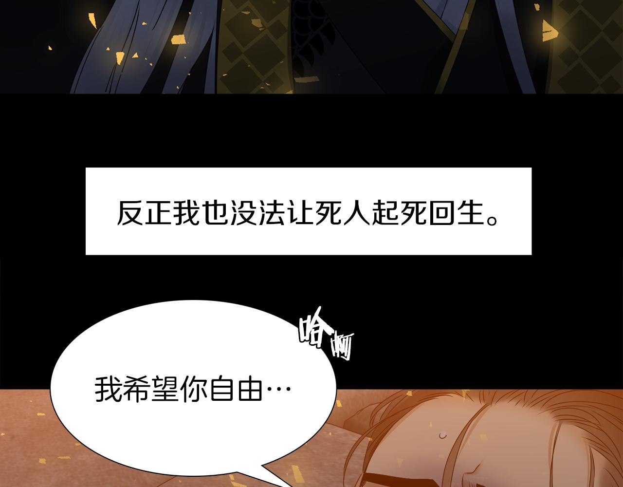 第43话 失去你63