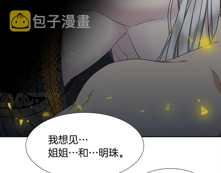 第5话 你要习惯我30