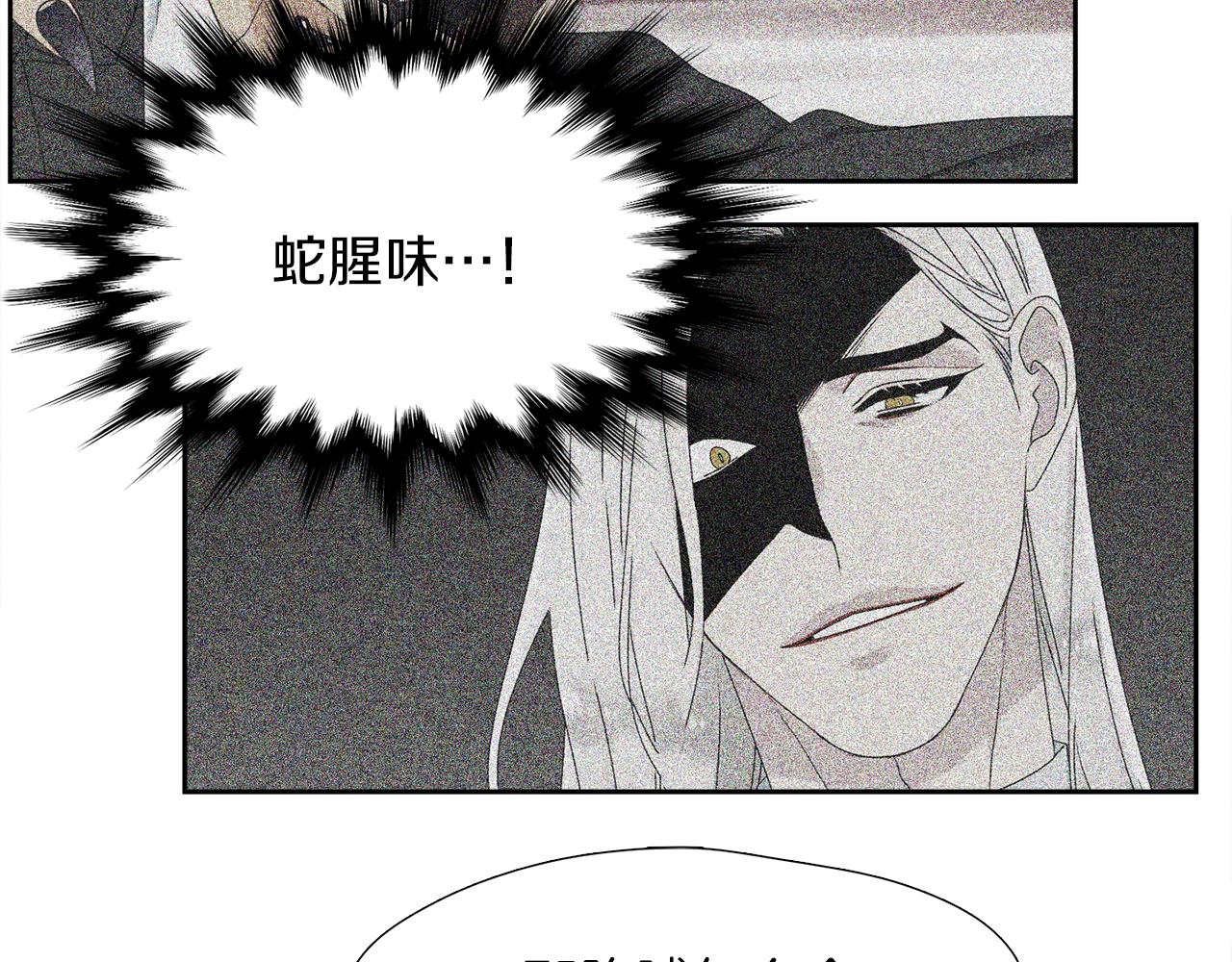 第60话 危险7