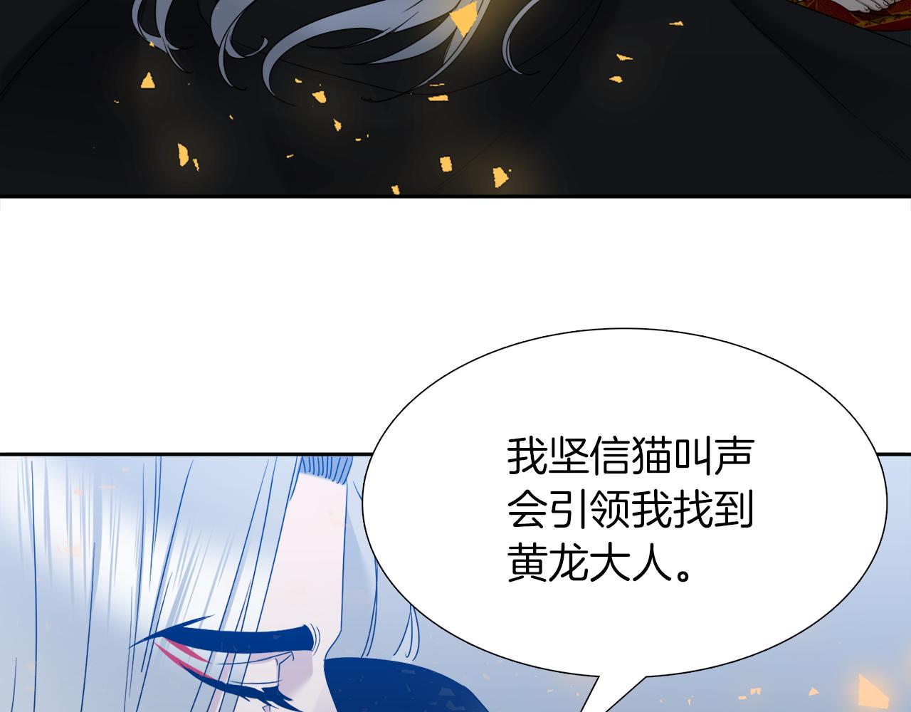 第67话 等我38
