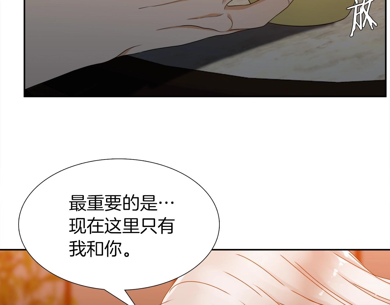 第22话 留宿97