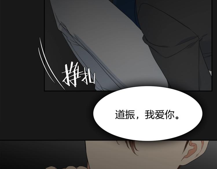 第5话 你要习惯我9