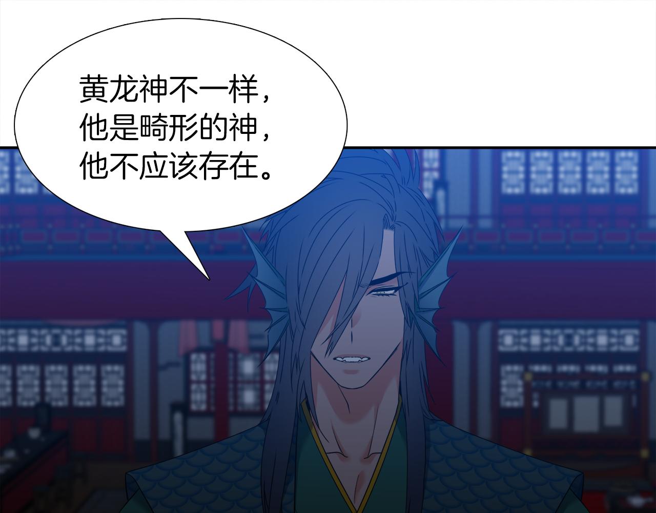 第49话 皇帝撒娇97