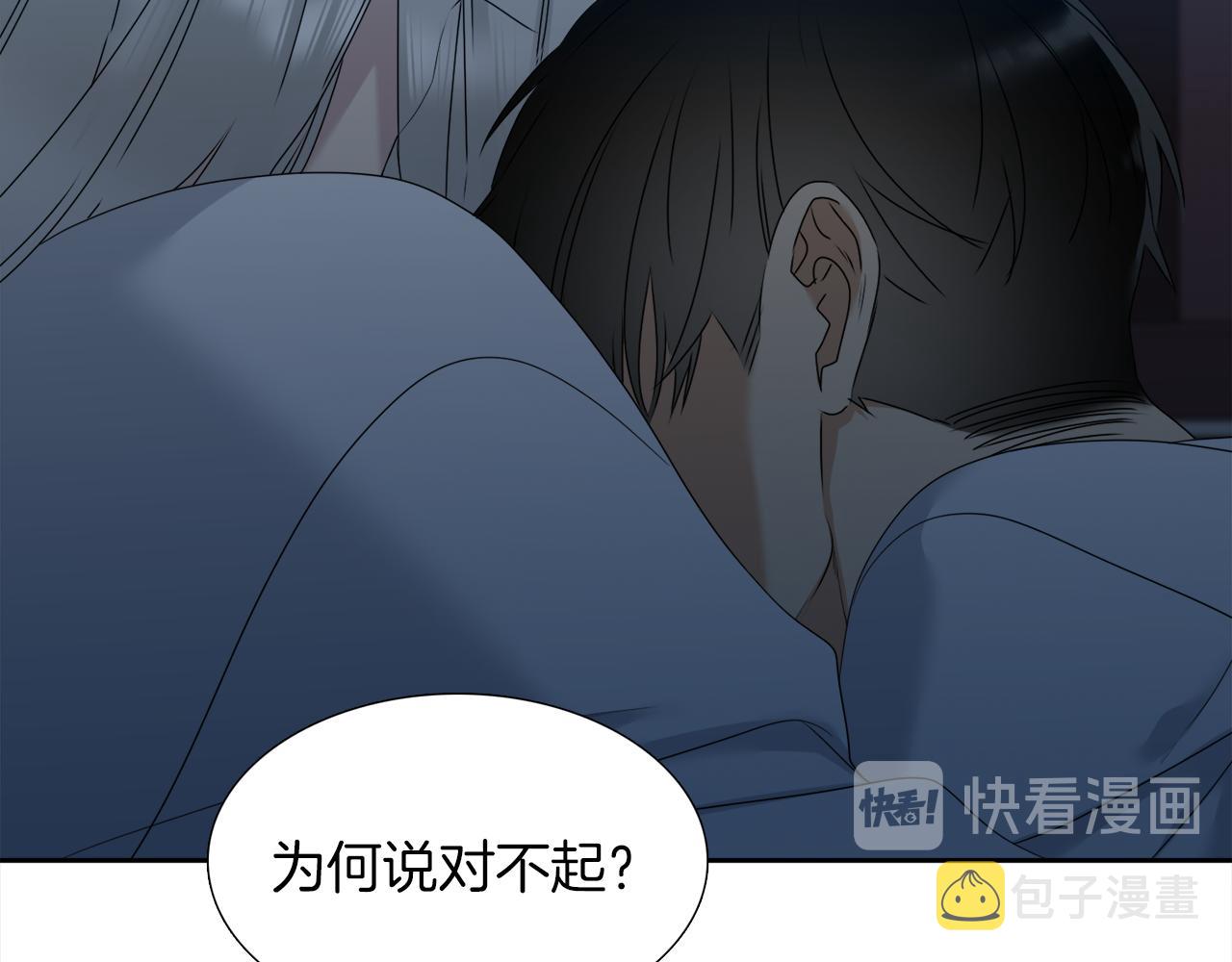 第49话 皇帝撒娇4