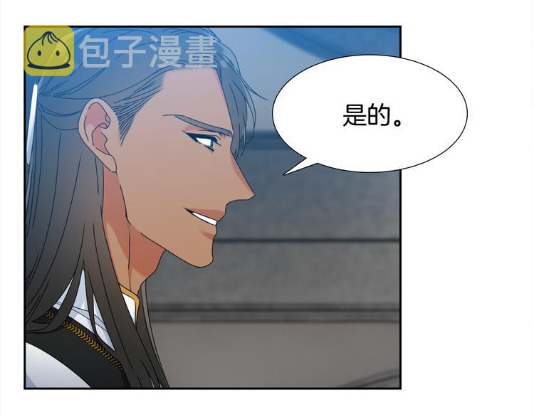第33话 出宫游玩91