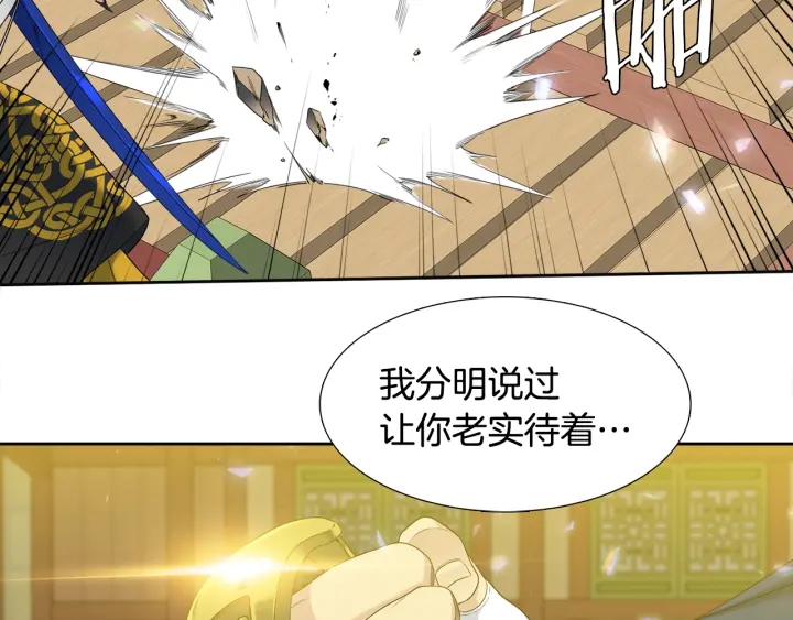 第56话 自私的黄龙45
