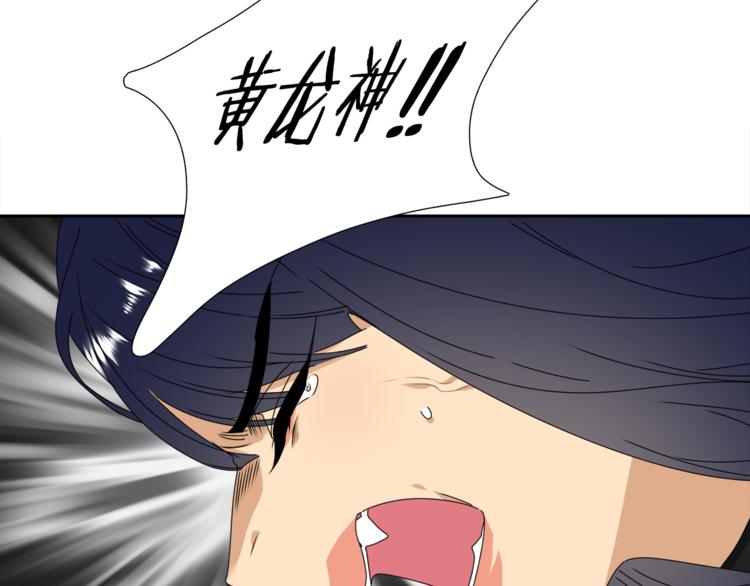 第38话 酉鸡登场43