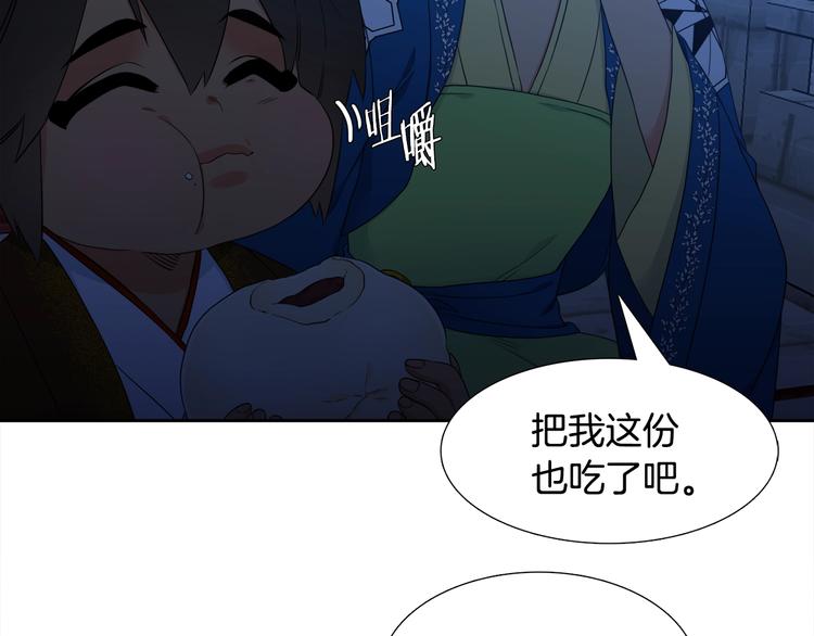第4话 让我贪图你76