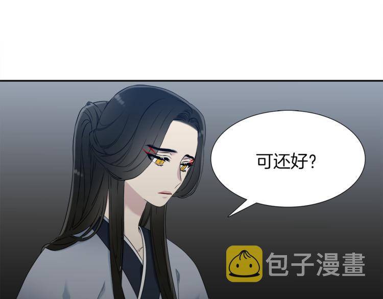 第31话 噩梦31