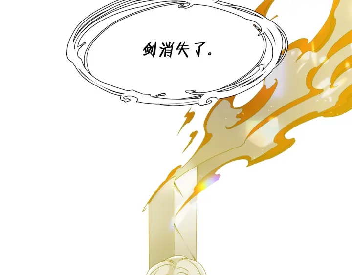 第26话 我愿意107