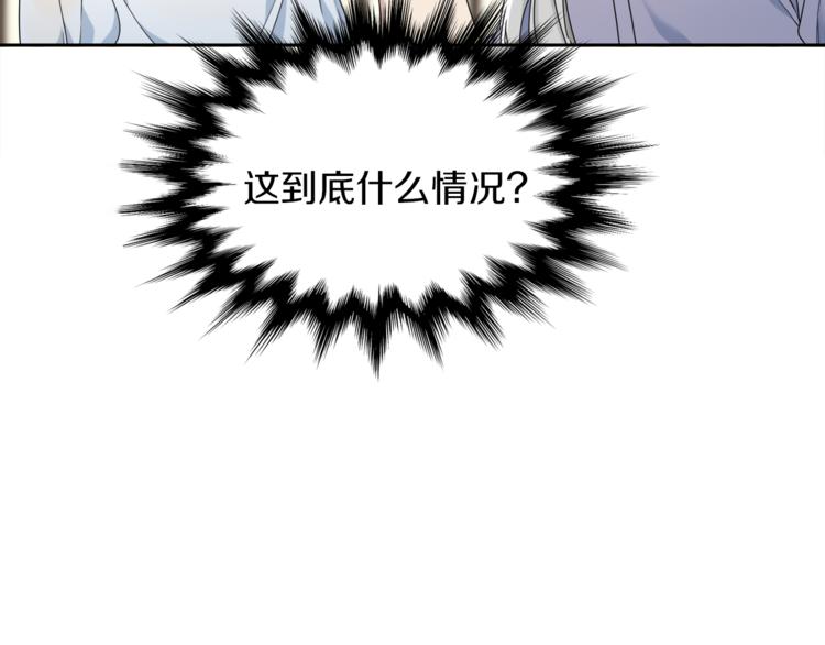 第36话 再见瑜昕53