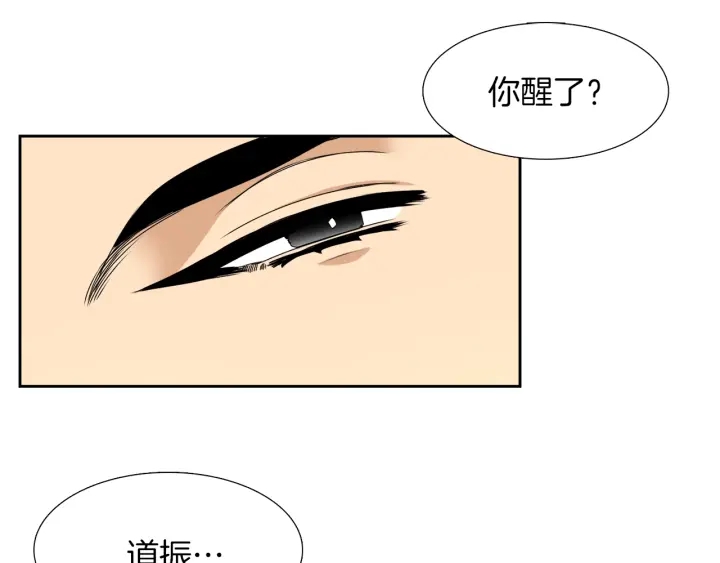 第23话 睡颜60