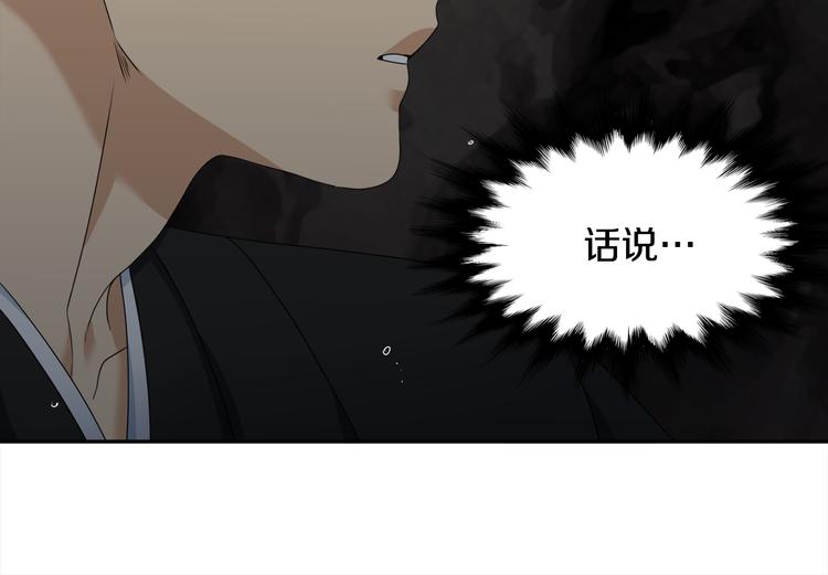 第34话 心跳声95