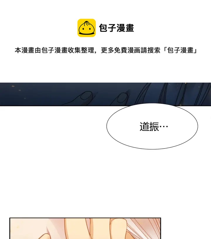 第9话 最後的晚餐40