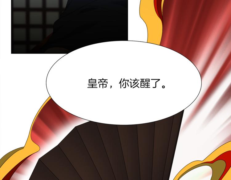 第38话 酉鸡登场88