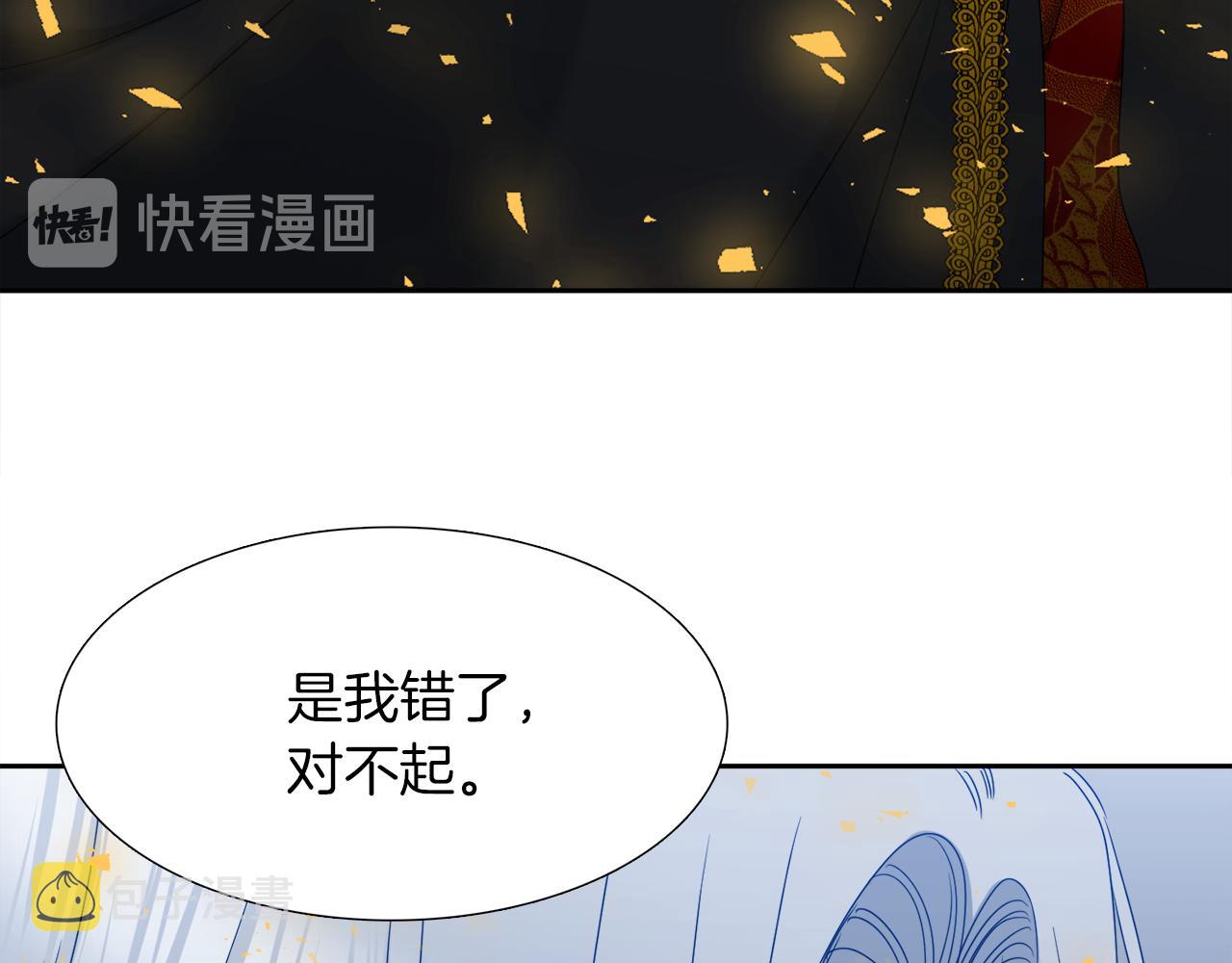 第67话 等我5