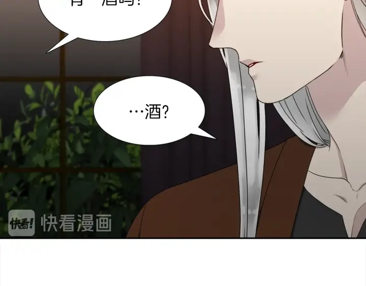第23话 睡颜13