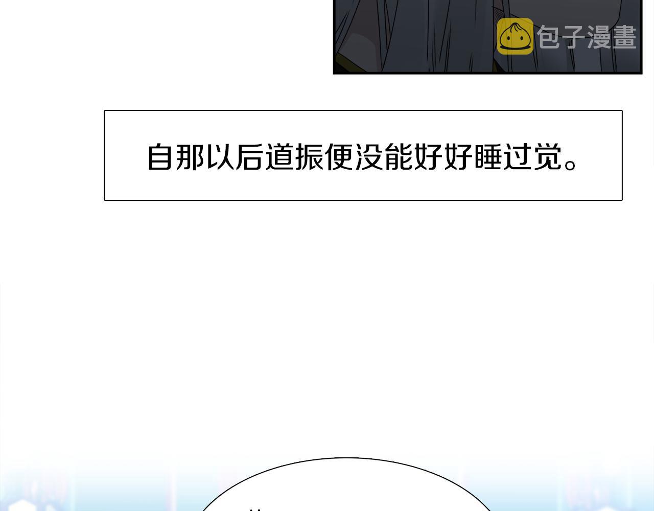 第47话 求安慰109