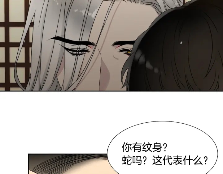 第18话 一场梦29