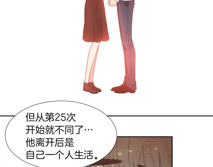 第31话 噩梦56