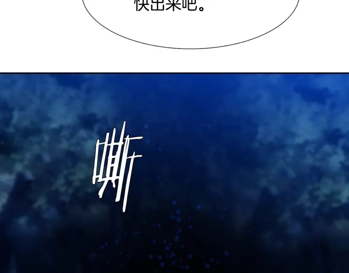 第9话 最後的晚餐90