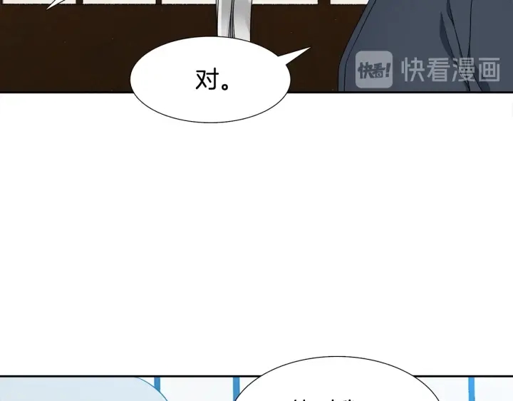 第16话 情难自禁44