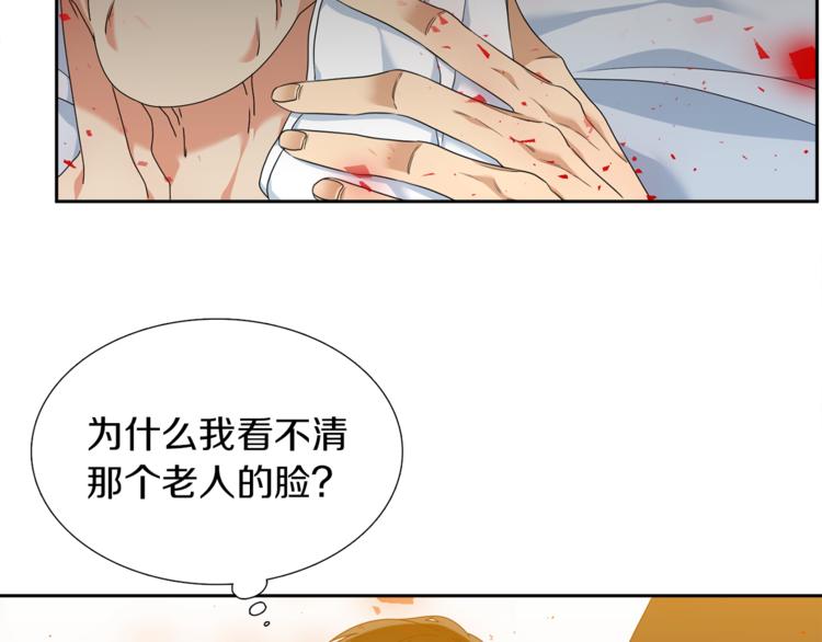第32话 孤独终老66