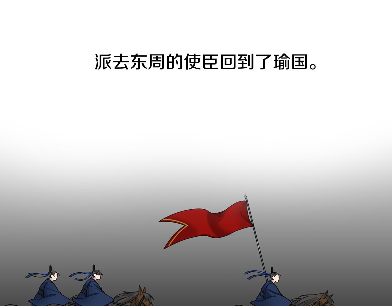 第47话 求安慰91