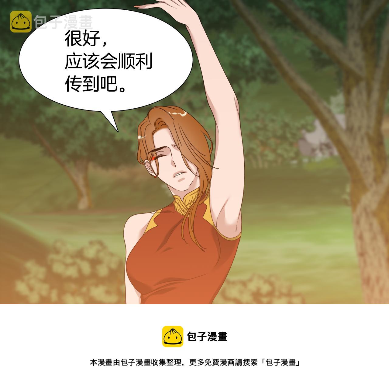 第59话 黄龙再度黑化64
