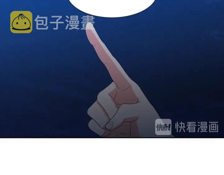 第12话 龙有逆鳞28