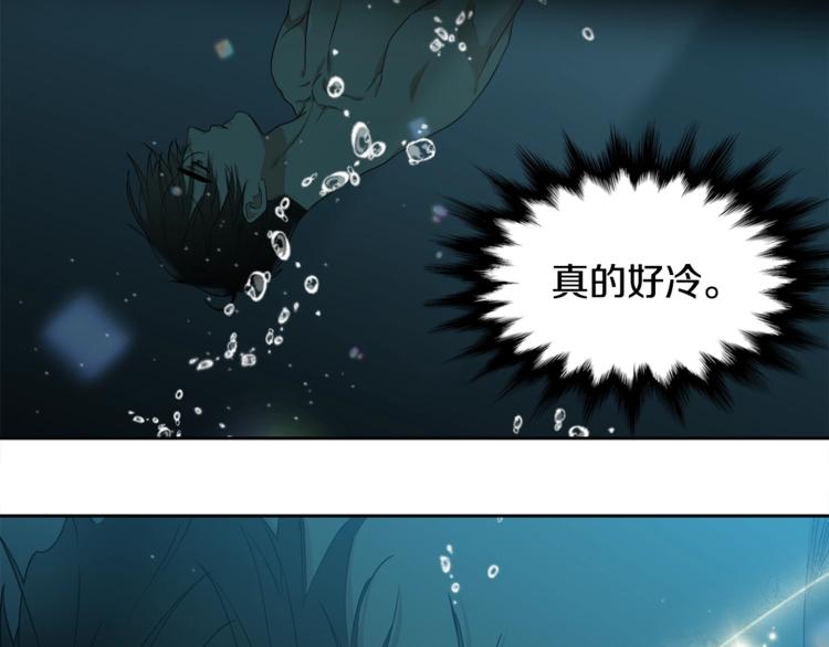 第3话 颜值暴击54