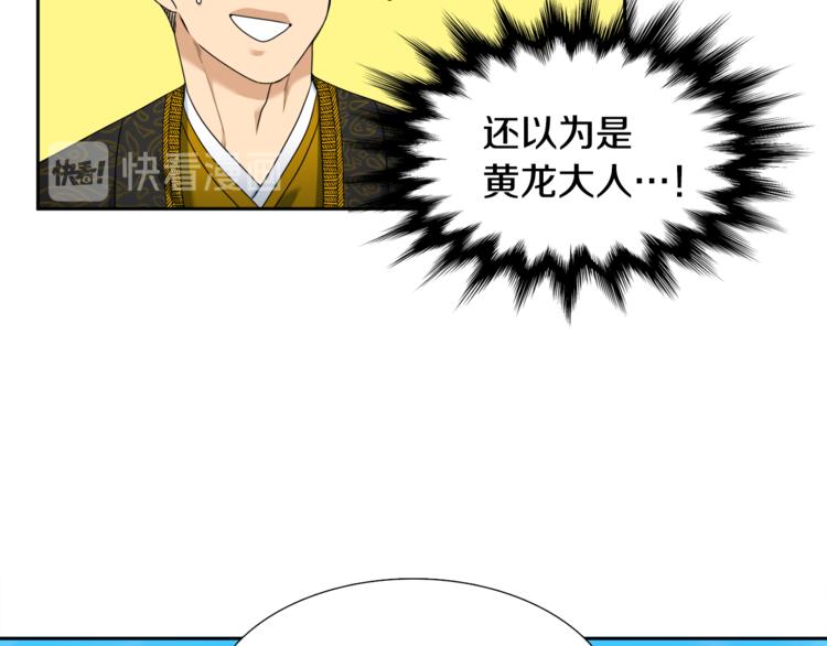第30话 分享甜蜜16
