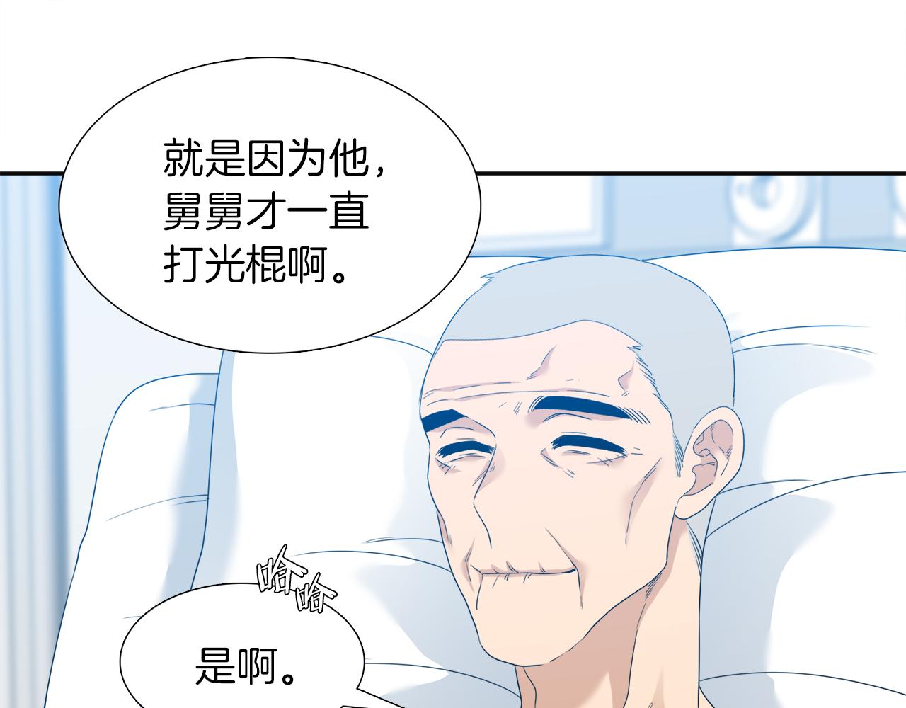 完结篇 第68话 没有遗憾69