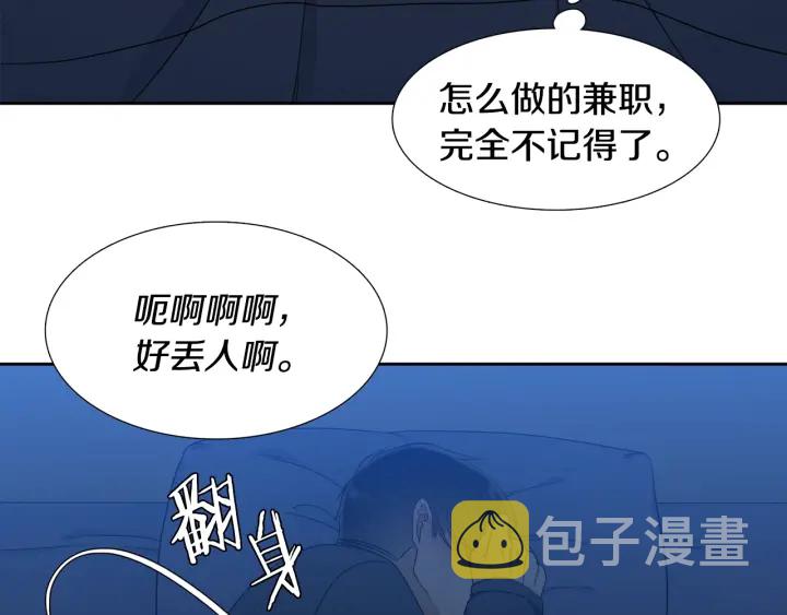 第16话 情难自禁32