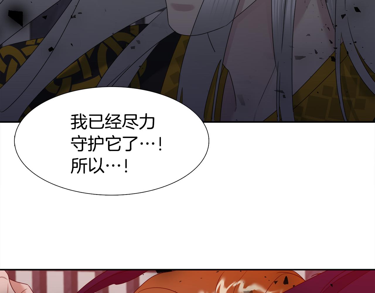 第61话 牺牲45