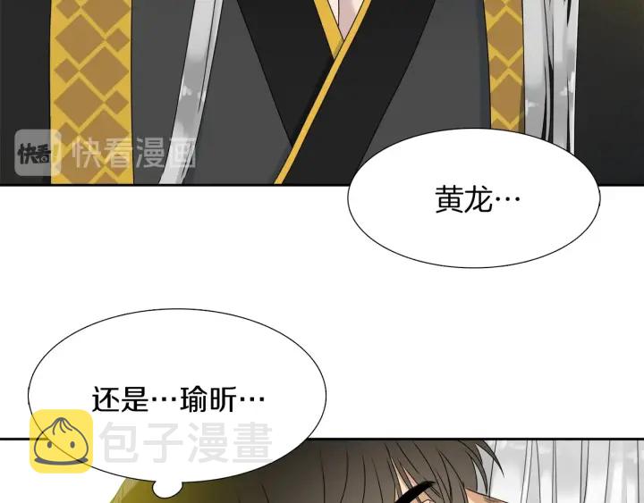 第23话 睡颜62