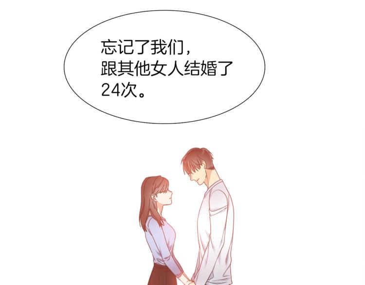 第31话 噩梦55