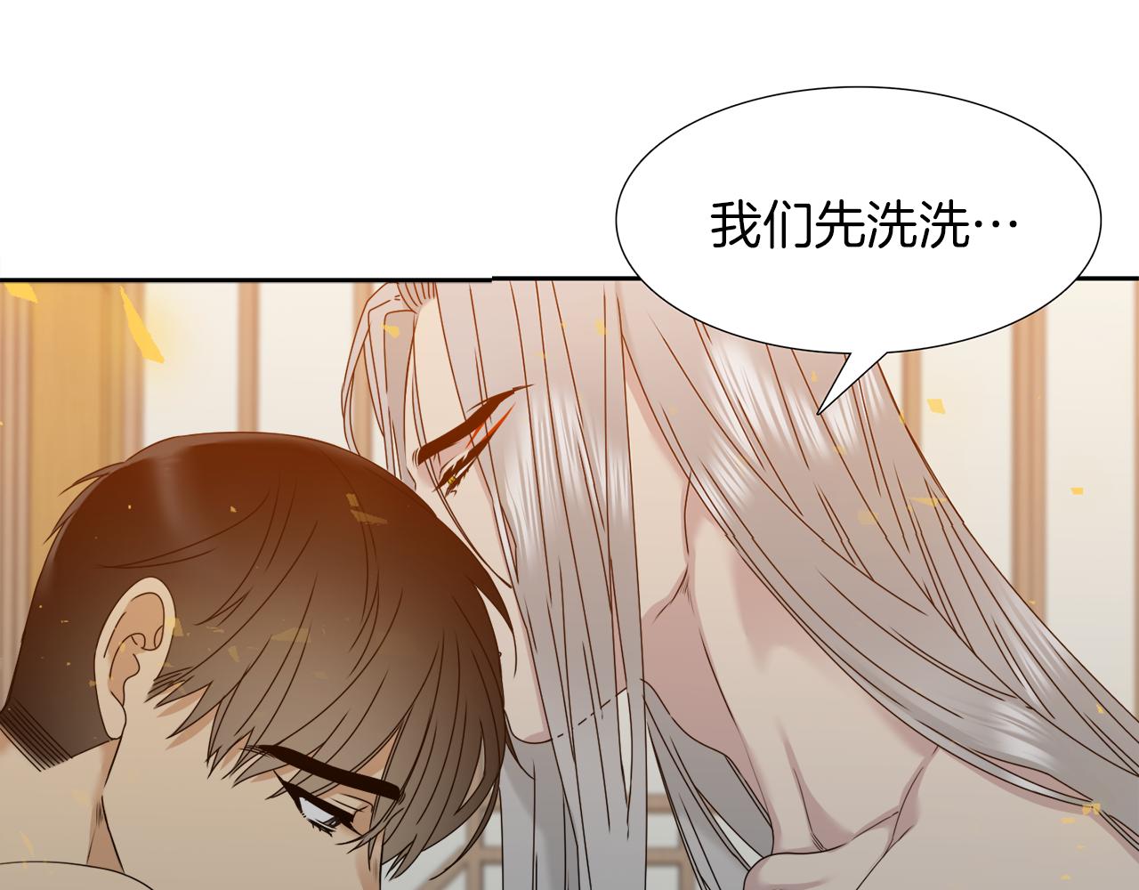 第50话 改变过去93
