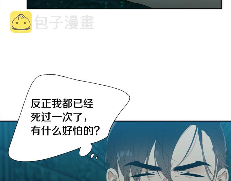 第3话 颜值暴击33