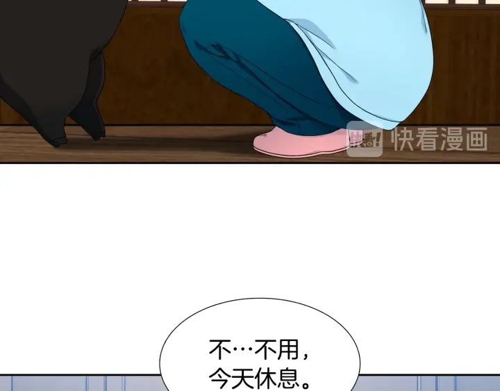 第17话 偷偷关注12