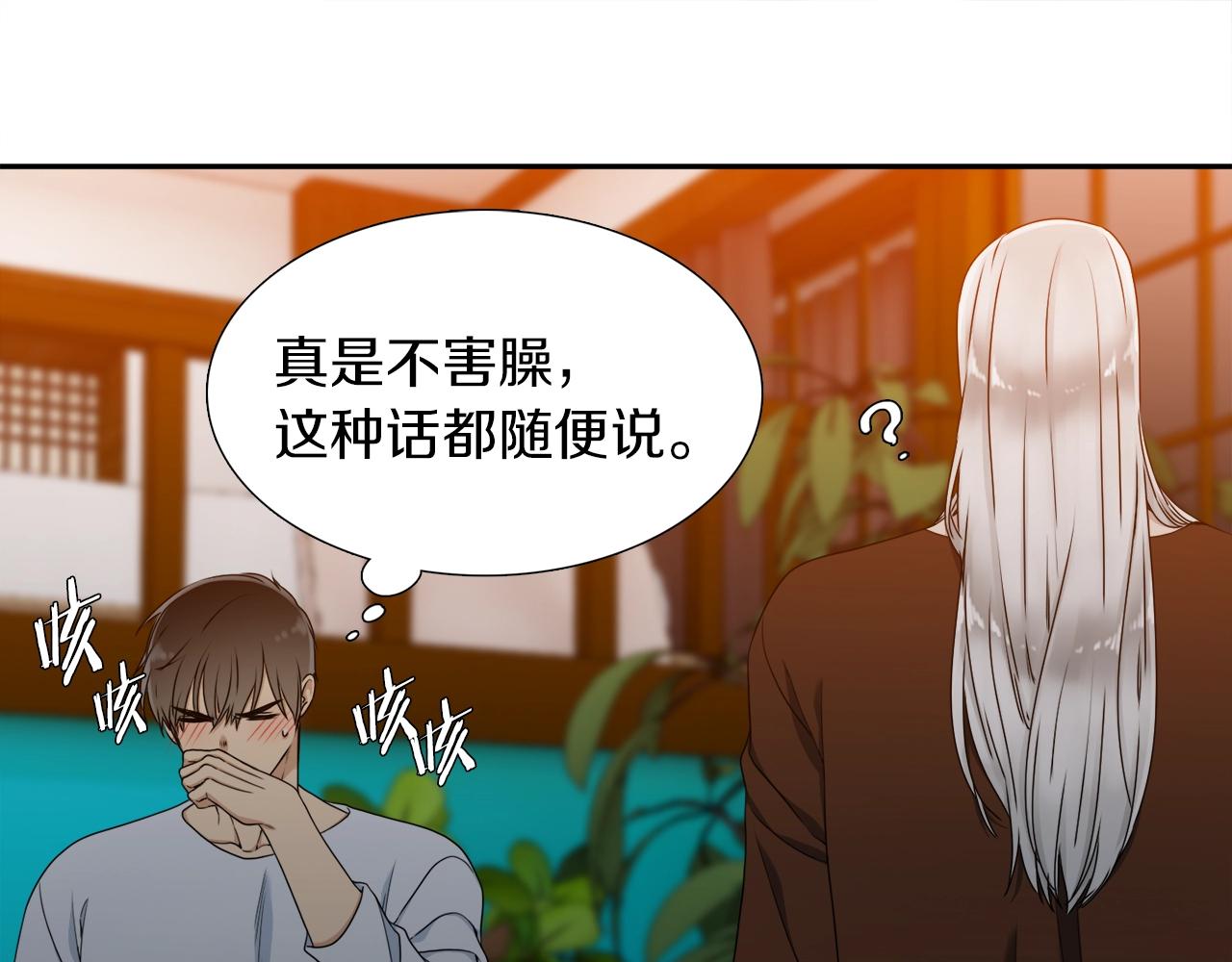 第22话 留宿78