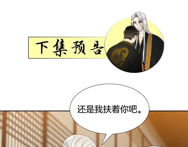 第16话 情难自禁113