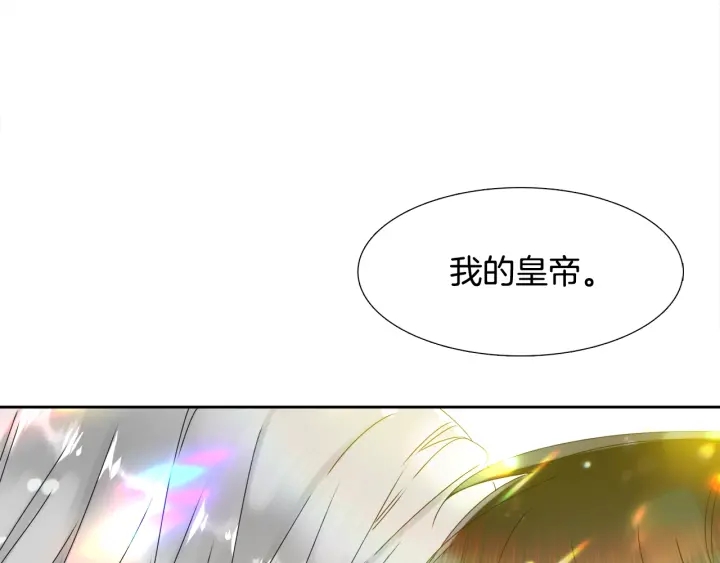 第26话 我愿意111