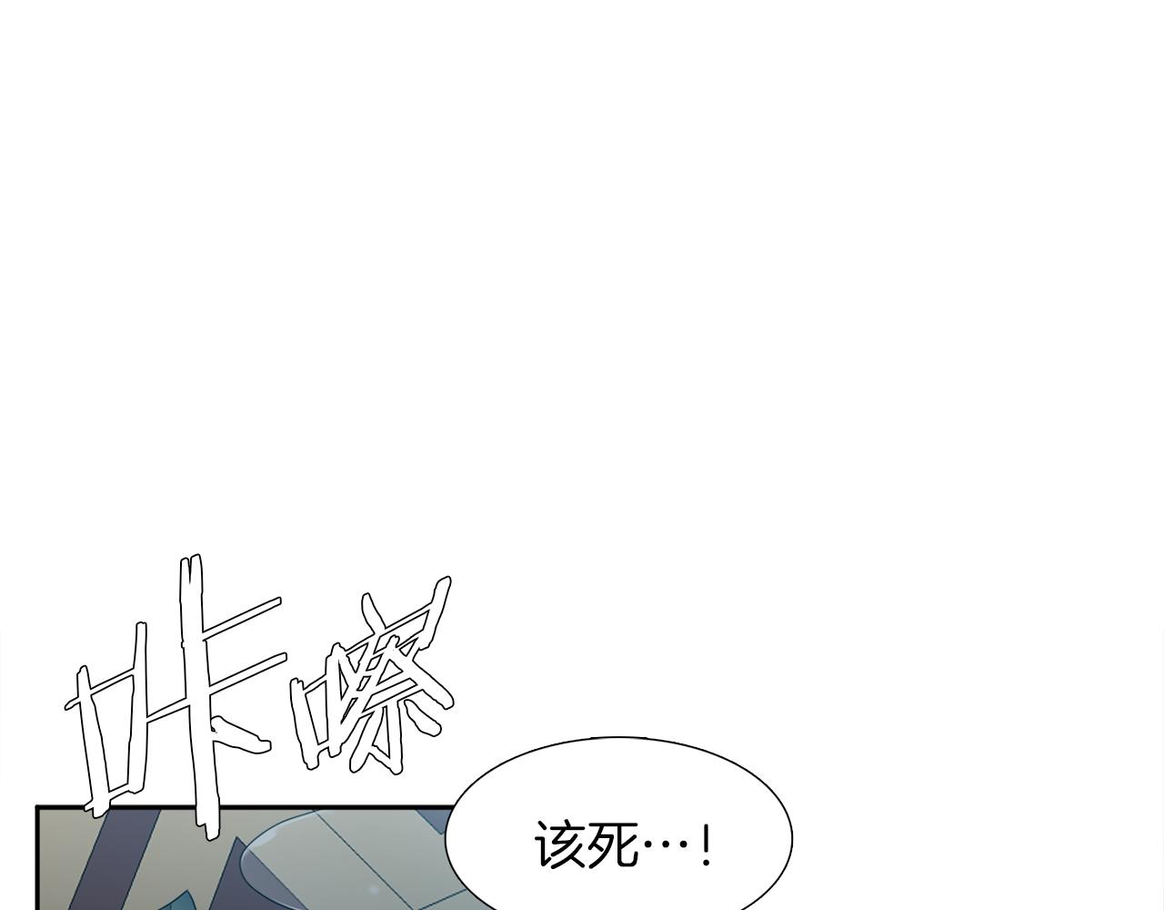 第52话 弑神29